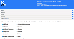 Desktop Screenshot of dkc7.org